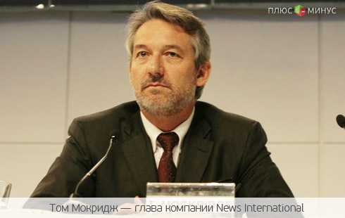 News International остается без головы News International остается без головы