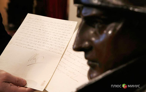 Письмо Наполеона с угрозами ушло с молотка