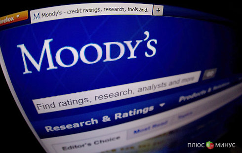 Moody’s сомневается в Механизме финансовой стабильности Moody’s сомневается в Механизме финансовой стабильности