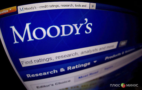 Moody’s сомневается в Механизме финансовой стабильности