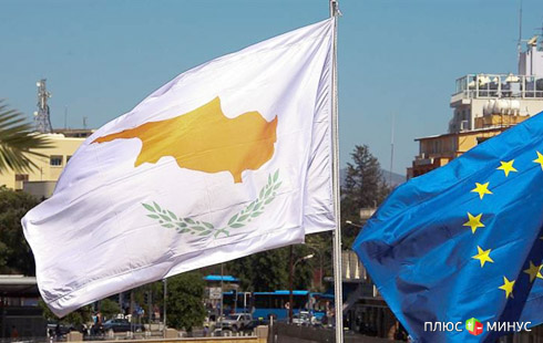 Кипр получит деньги после аудита и стресс-тестов