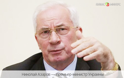 Украина зашла в «газовый тупик» Украина зашла в «газовый тупик»