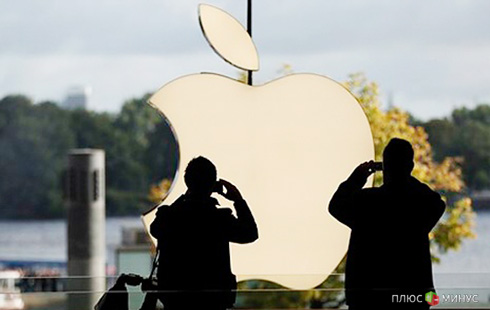 Apple до добра не доведет Apple до добра не доведет