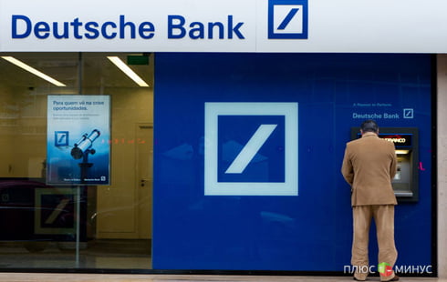 Deutsche Bank обвиняется в сокрытии убытков Deutsche Bank обвиняется в сокрытии убытков