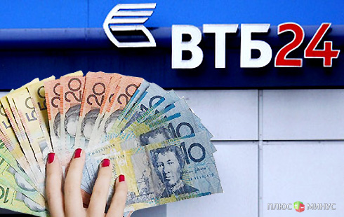 ВТБ покажет «финансовое чудо»