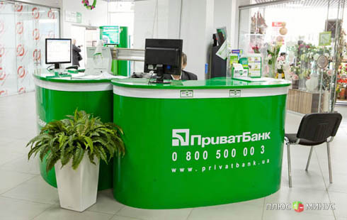 Moody’s наказало украинские банки