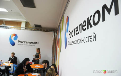 «Ростелеком» избавится от лишних кадров «Ростелеком» избавится от лишних кадров