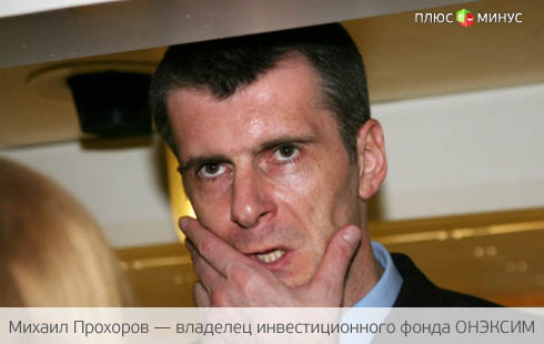 Скупать СМИ — модно Скупать СМИ — модно
