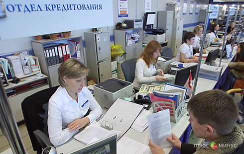 Плохие долги засыпят банки Плохие долги засыпят банки