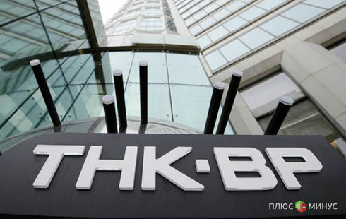 «Роснефть» выкупит вторую половину ТНК-ВР «Роснефть» выкупит вторую половину ТНК-ВР
