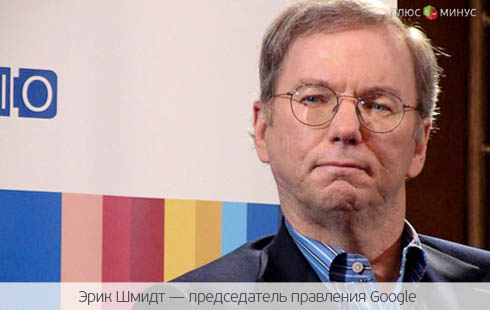 Google законно обвел Британию вокруг пальца