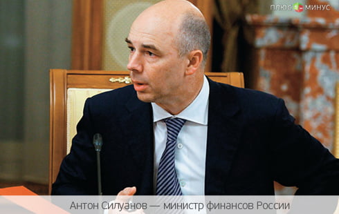 Россия рискнет создать мегарегулятор Россия рискнет создать мегарегулятор