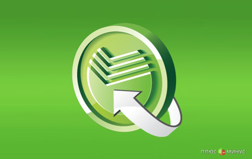 Сбербанк внедрил модную систему управления ставками