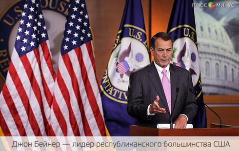 Республиканцы накажут американцев за их богатство