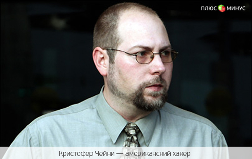 Не все хакеры «достойны» сидеть в тюрьме Не все хакеры «достойны» сидеть в тюрьме