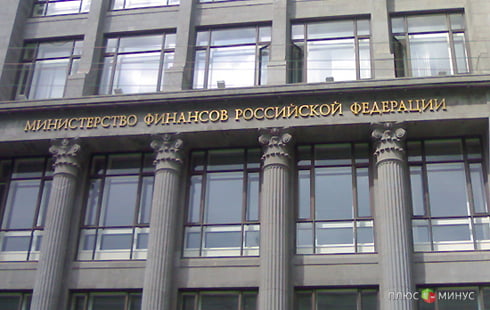 Минфин придумал, как решить финансовые споры Минфин придумал, как решить финансовые споры