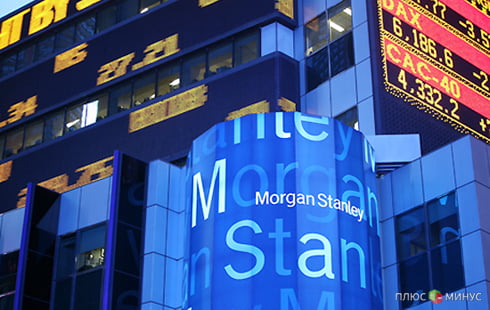 «Социальная» афера обойдется Morgan Stanley в 5 млн долларов