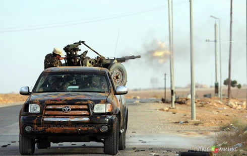 Свержение Каддафи позволило терроризму захватить Ливию