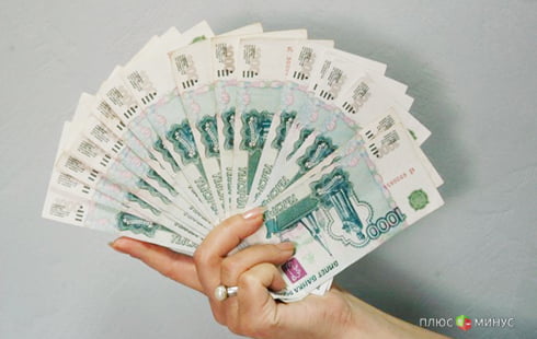 Центробанк России «пополнел» на 1.9 трлн рублей Центробанк России «пополнел» на 1.9 трлн рублей
