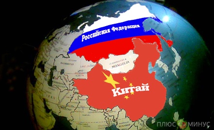 Товарооборот КНР и РФ может увеличиться в несколько раз Товарооборот КНР и РФ может увеличиться в несколько раз