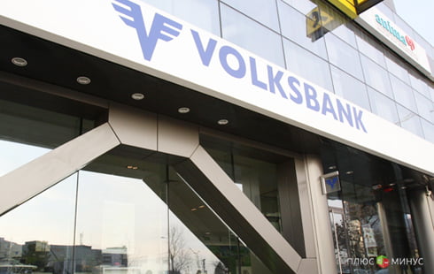 Сбербанк обиделся на Volksbank International Сбербанк обиделся на Volksbank International