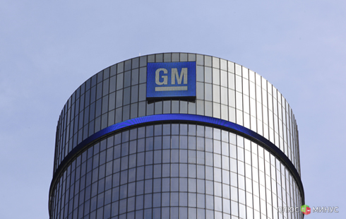 Казначейство США покинет General Motors