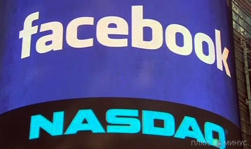 Nasdaq возместит убытки инвесторов на акциях Facebook