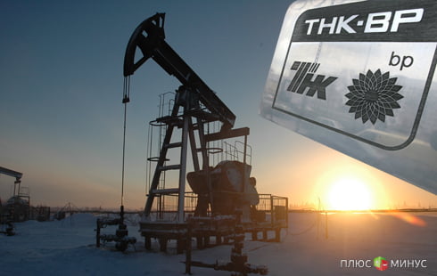 ТНК-ВР нашла новые источники нефти