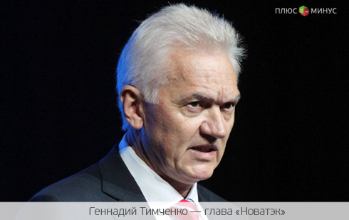 Тимченко разочаровался в «Кипрском королевстве» Тимченко разочаровался в «Кипрском королевстве»