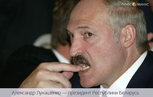 Лукашенко просит у Путина «недорогой» кредит на 2 млрд долларов Лукашенко просит у Путина «недорогой» кредит на 2 млрд долларов