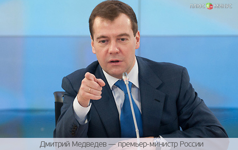 Медведев сделал единоросам уникальное предложение