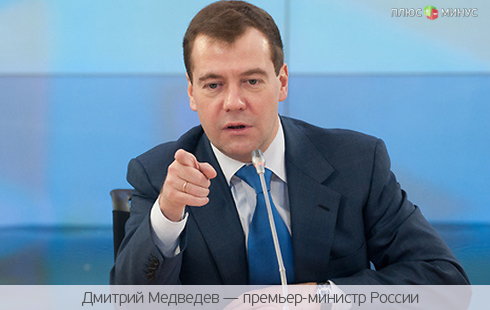 Медведев сделал единоросам уникальное предложение Медведев сделал единоросам уникальное предложение
