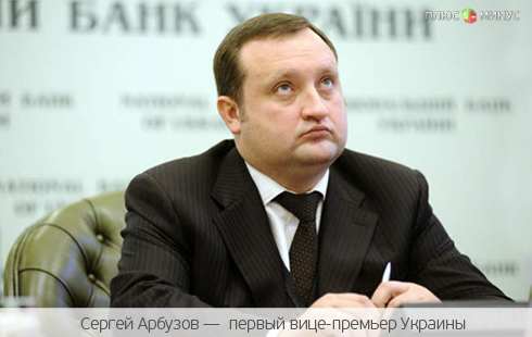 Украинский Кабмин: перезагрузка Украинский Кабмин: перезагрузка