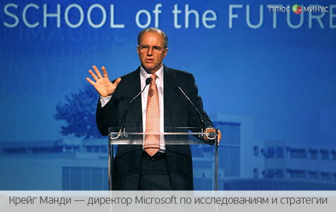 Microsoft переживает кадровые изменения Microsoft переживает кадровые изменения