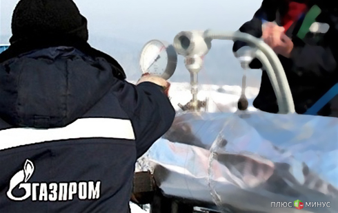 «Газпром» пошел на хитрость «Газпром» пошел на хитрость