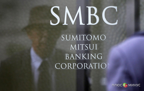 Банк Sumitomo готовится к рекордному размещению облигаций Банк Sumitomo готовится к рекордному размещению облигаций