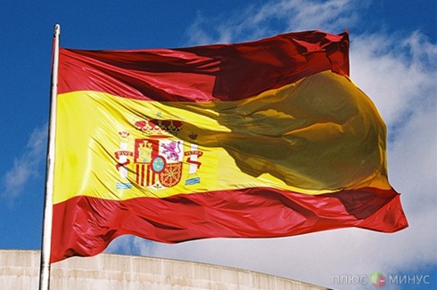 Центробанк Испания обзавелся новым руководителем