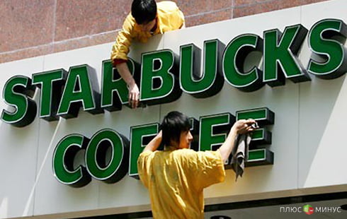 Starbucks напоит вкусным кофе вьетнамцев Starbucks напоит вкусным кофе вьетнамцев