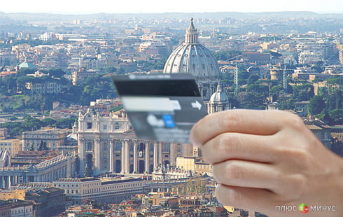 Ватикан остался без банковских карт