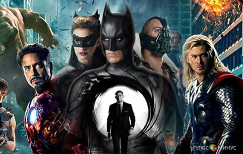 Бэтмен, Джеймс Бонд и «Мстители» — по миллиарду на каждого