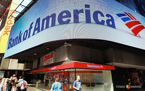 Bank of America потратит 10.3 млрд долларов для ликвидации ипотечных беспорядков