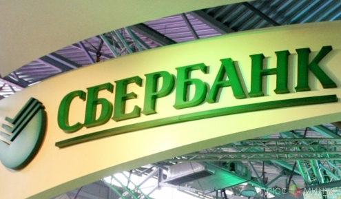Приватизация Сбербанка улучшит состояние банковского сектора России Приватизация Сбербанка улучшит состояние банковского сектора России