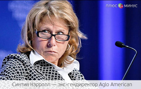 «Главному Скруджу мира» нашли замену «Главному Скруджу мира» нашли замену