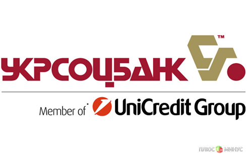 Укрсоцбанк распродается Укрсоцбанк распродается