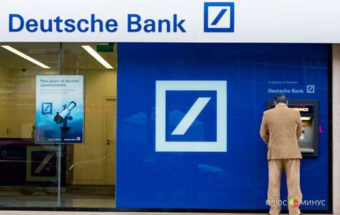LIBOR принесла Deutsche Bank 500 млн евро