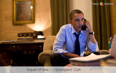 Обама послал лучшего советника в Москву