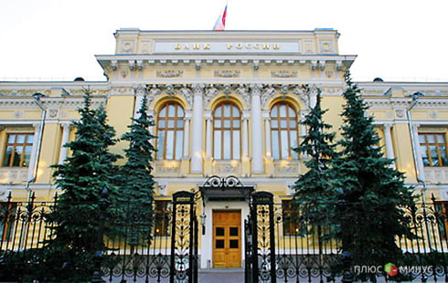 Российские банки готовятся к повторению кризиса 2008 года