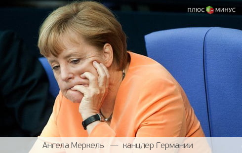 Меркель даст денег Кипру, если... Меркель даст денег Кипру, если...