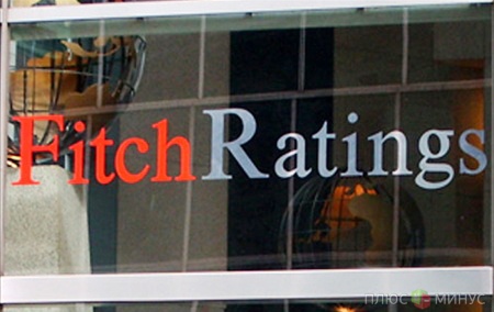Fitch добралось до Испании Fitch добралось до Испании