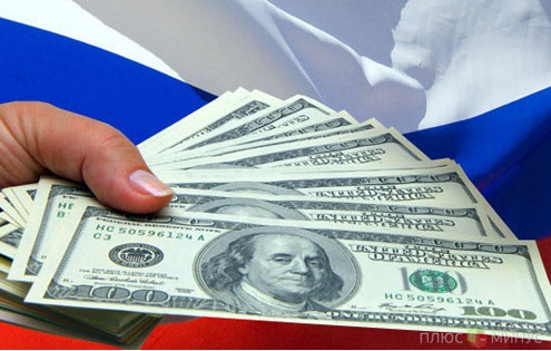 Резервы РФ значительно сократились Резервы РФ значительно сократились